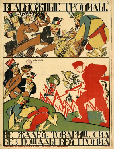 Edle brutes av Неизвестный художник